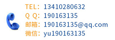 服務(wù)熱線：13711733317